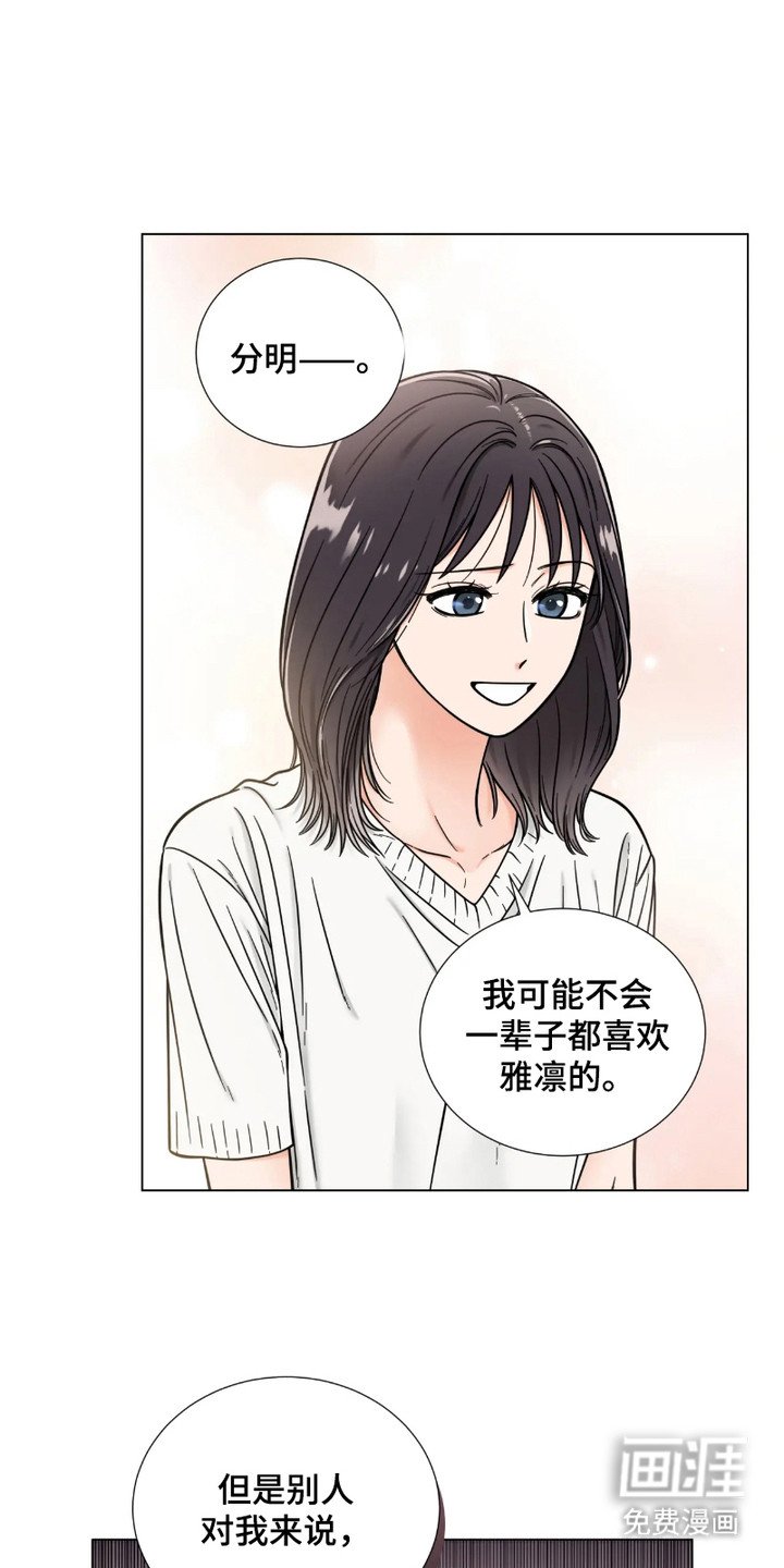 第11章：郁闷