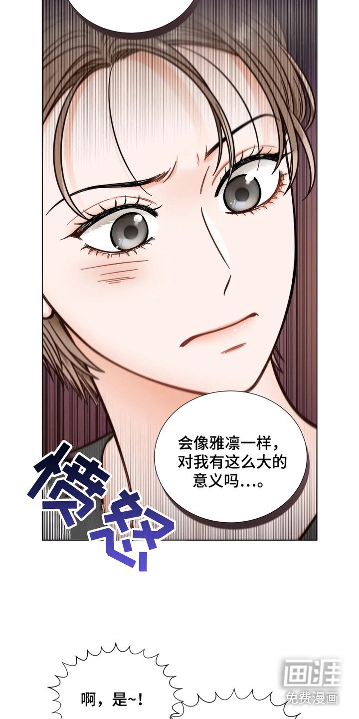 第11章：郁闷