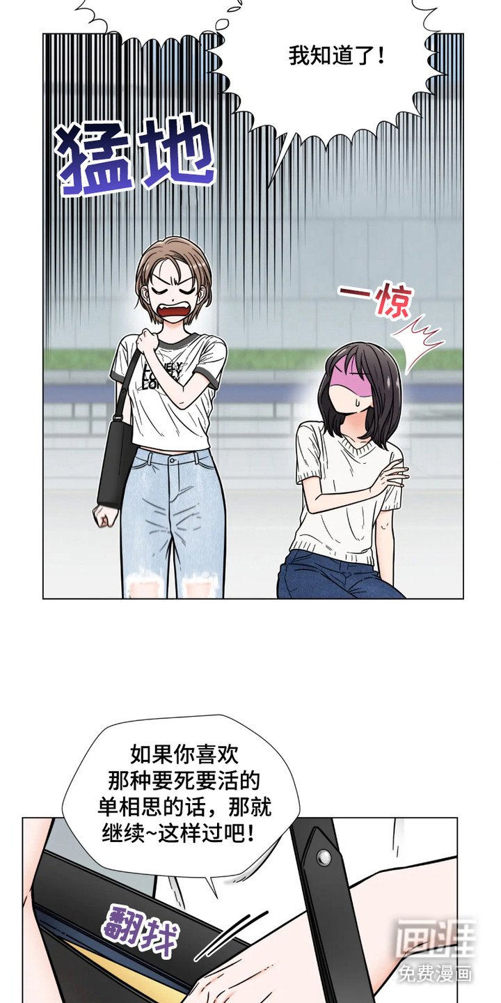 第11章：郁闷