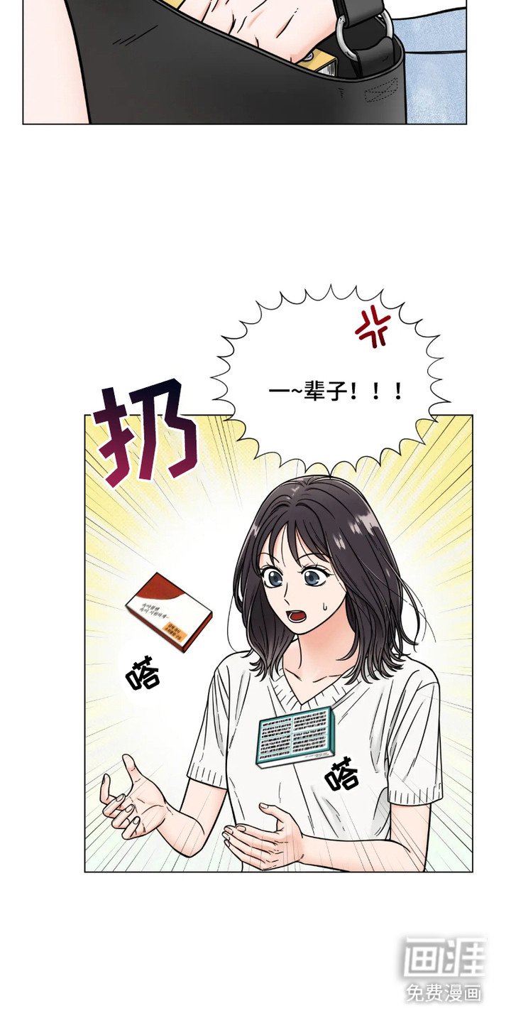 第11章：郁闷