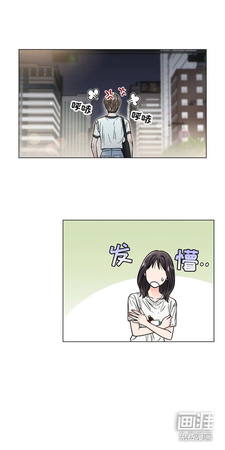 第11章：郁闷
