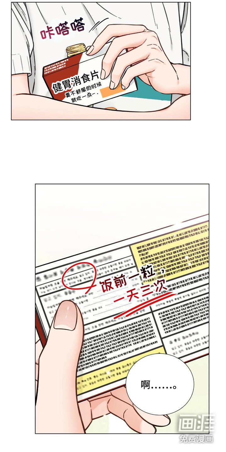第11章：郁闷