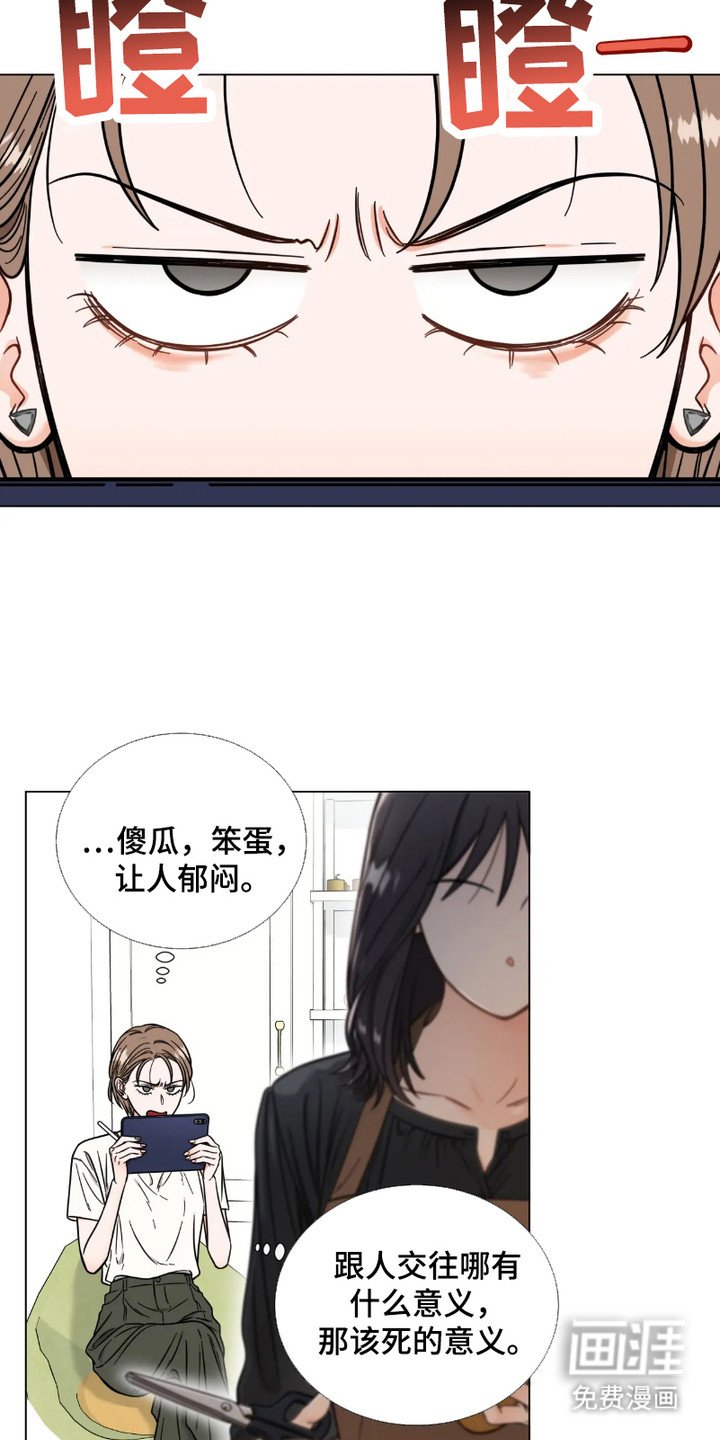 第11章：郁闷