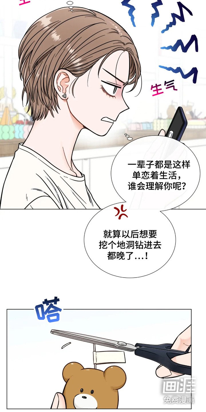 第11章：郁闷