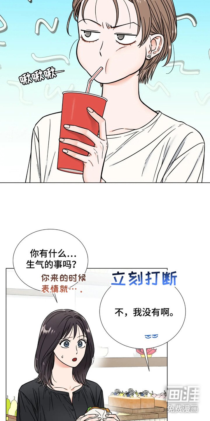 第11章：郁闷