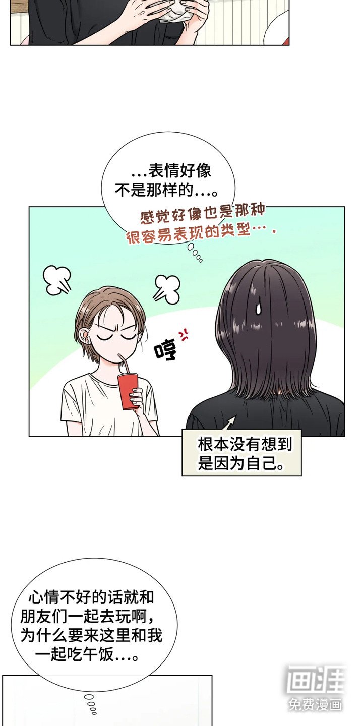 第11章：郁闷