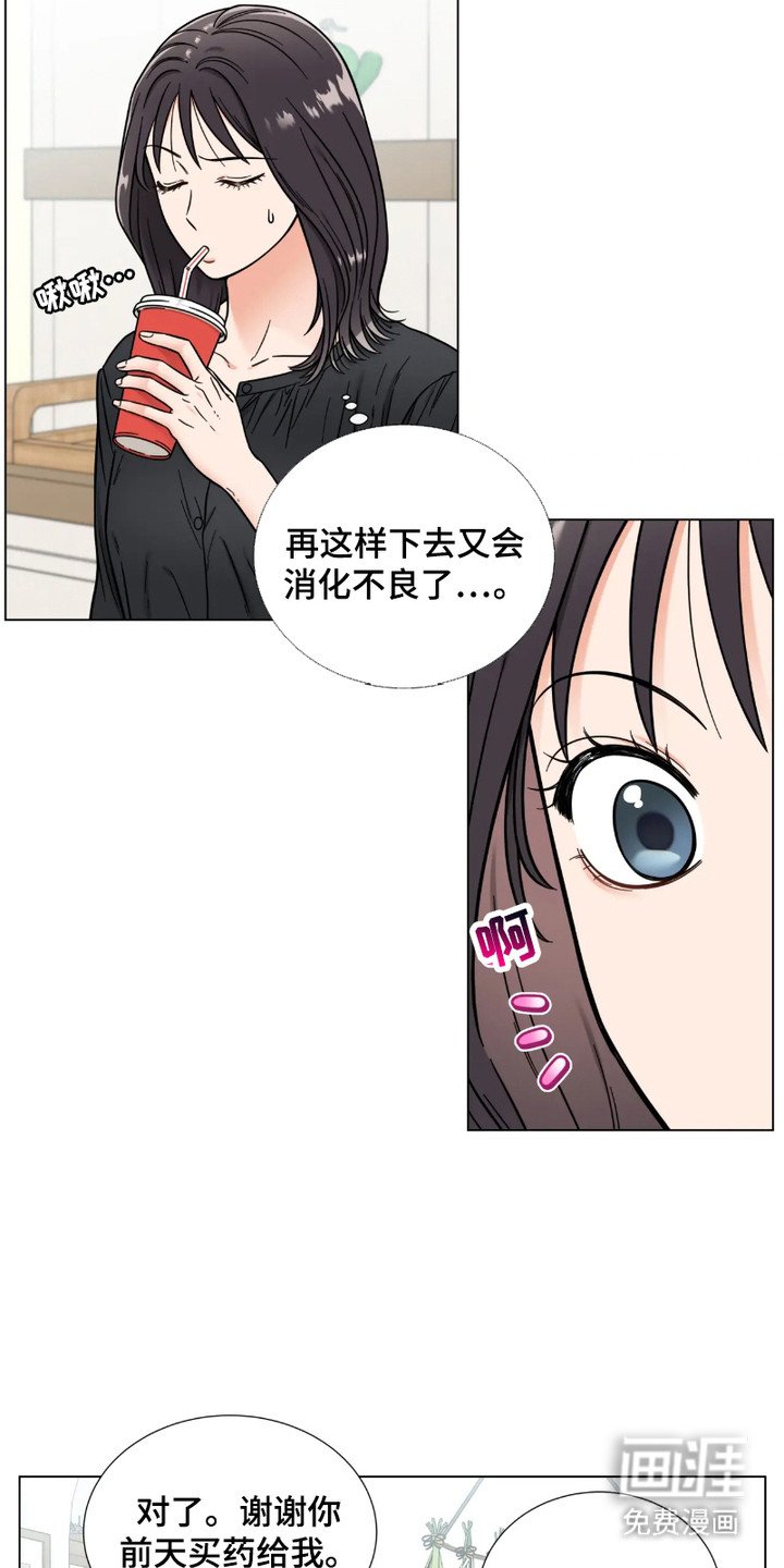第11章：郁闷