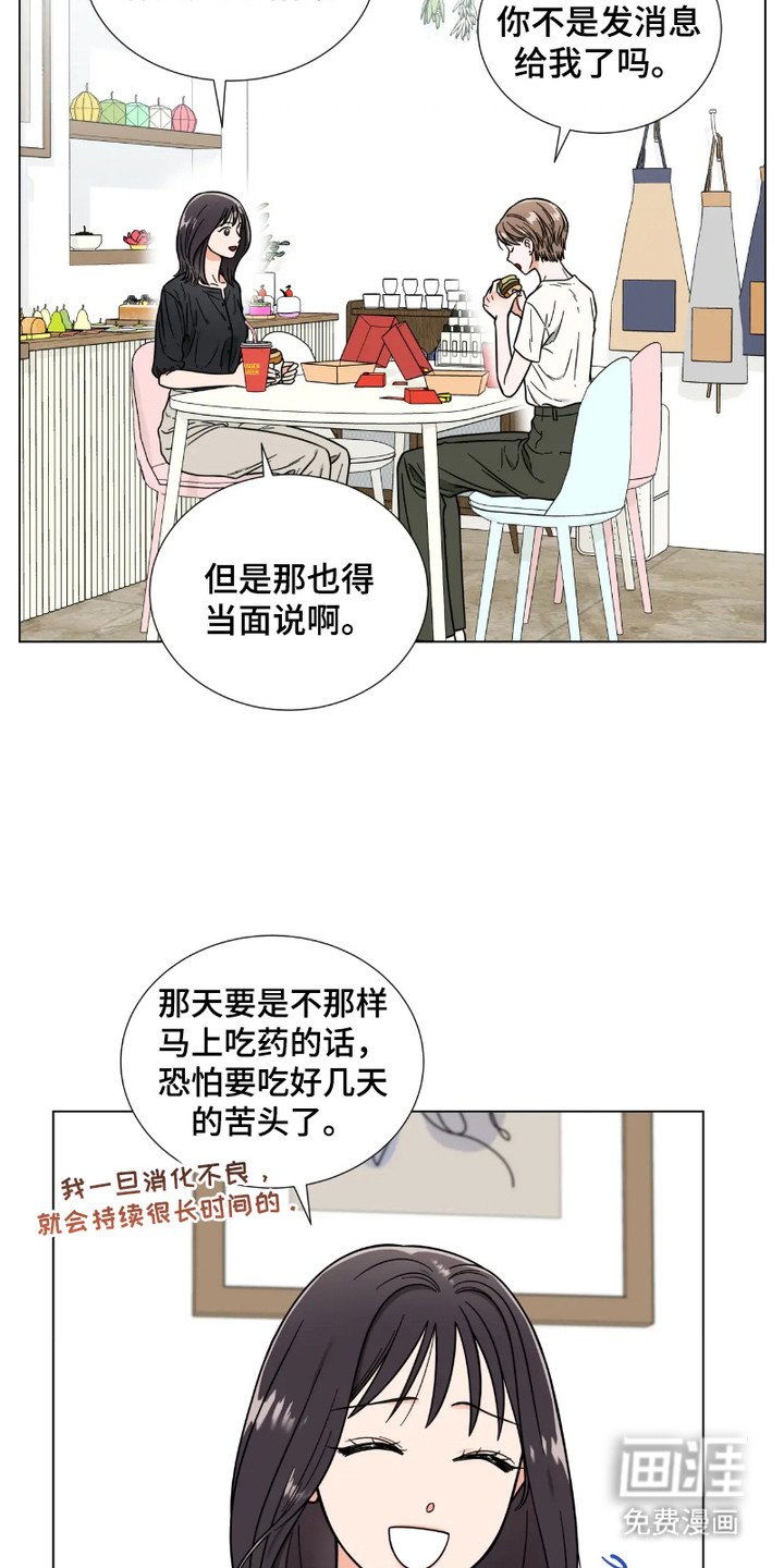 第11章：郁闷