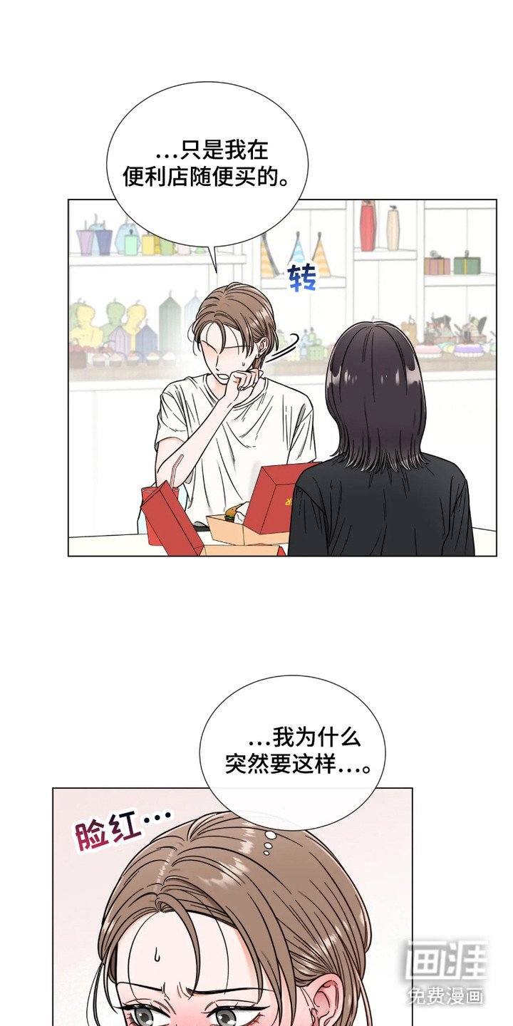 第11章：郁闷