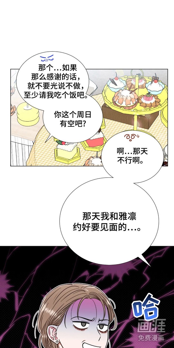 第12章：不安
