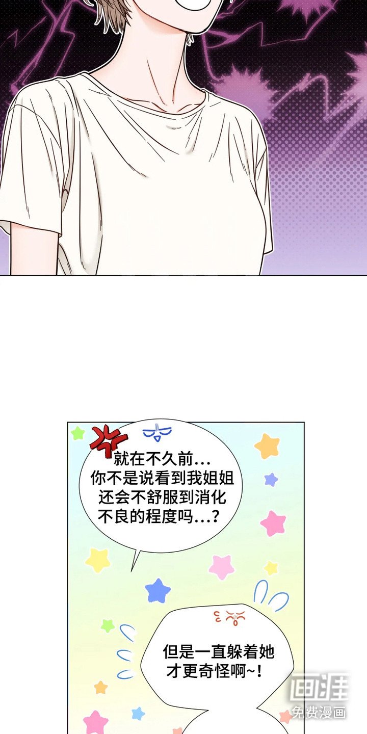 第12章：不安