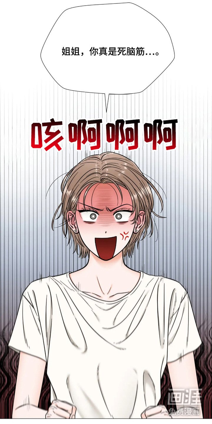 第12章：不安