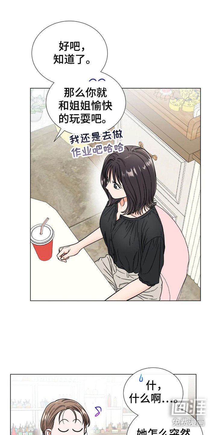 第12章：不安
