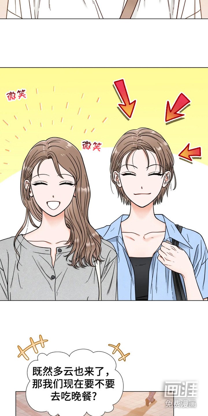 第12章：不安