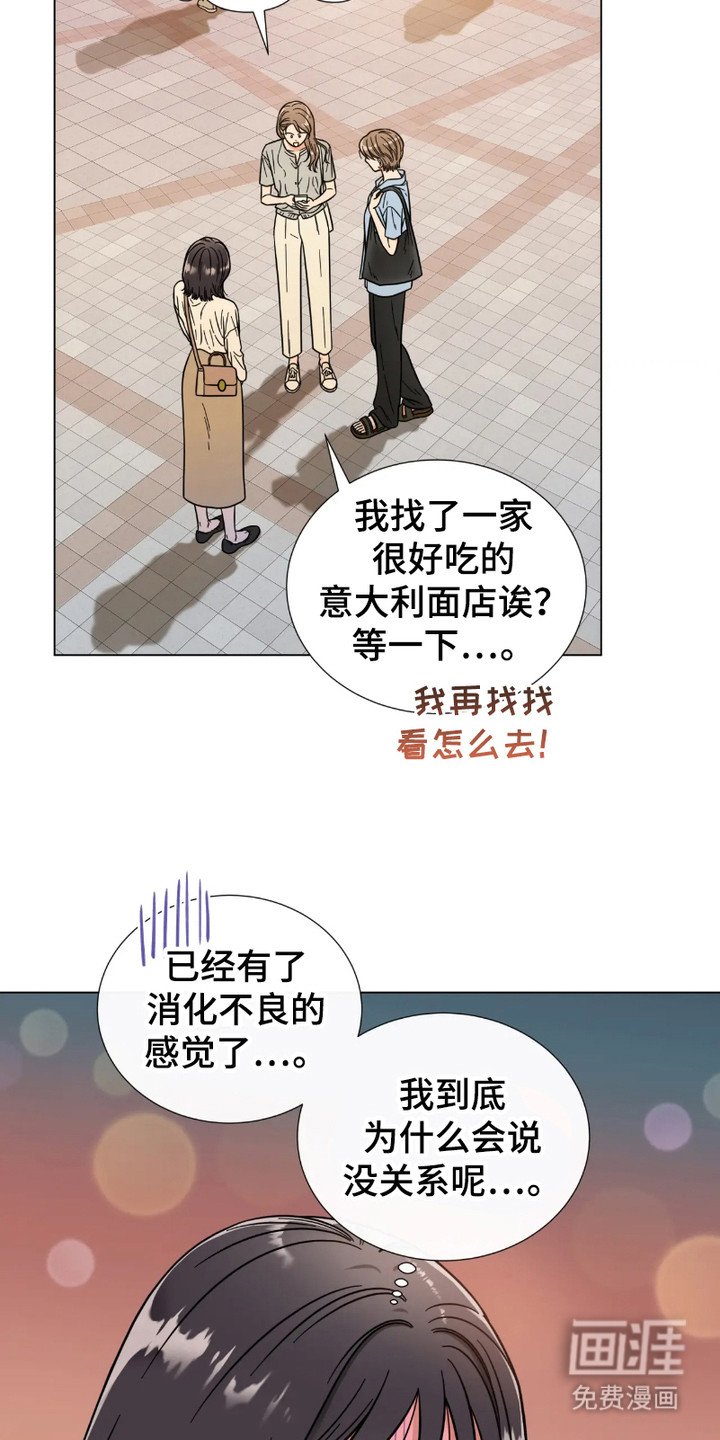 第12章：不安