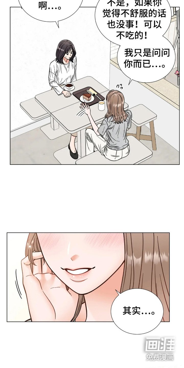第12章：不安