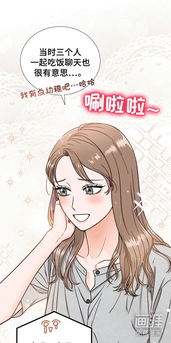 第12章：不安