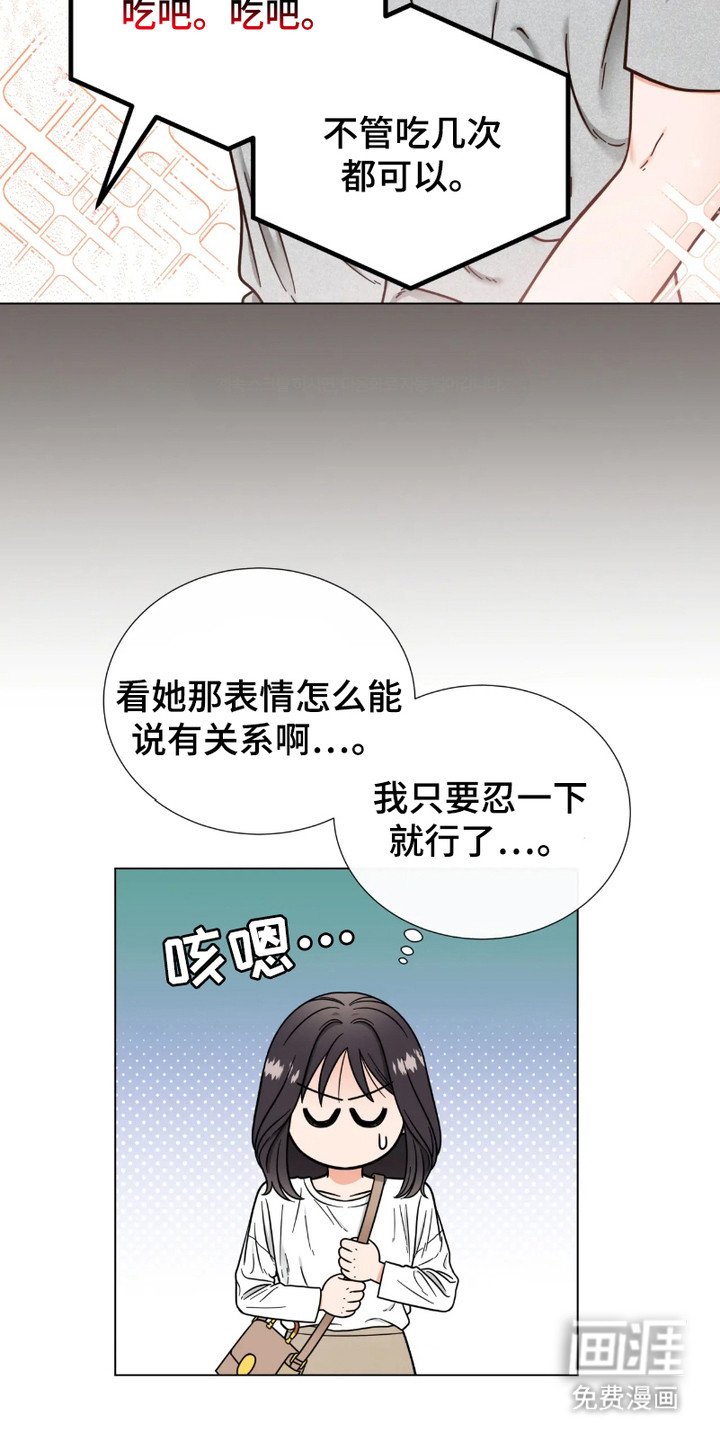 第12章：不安