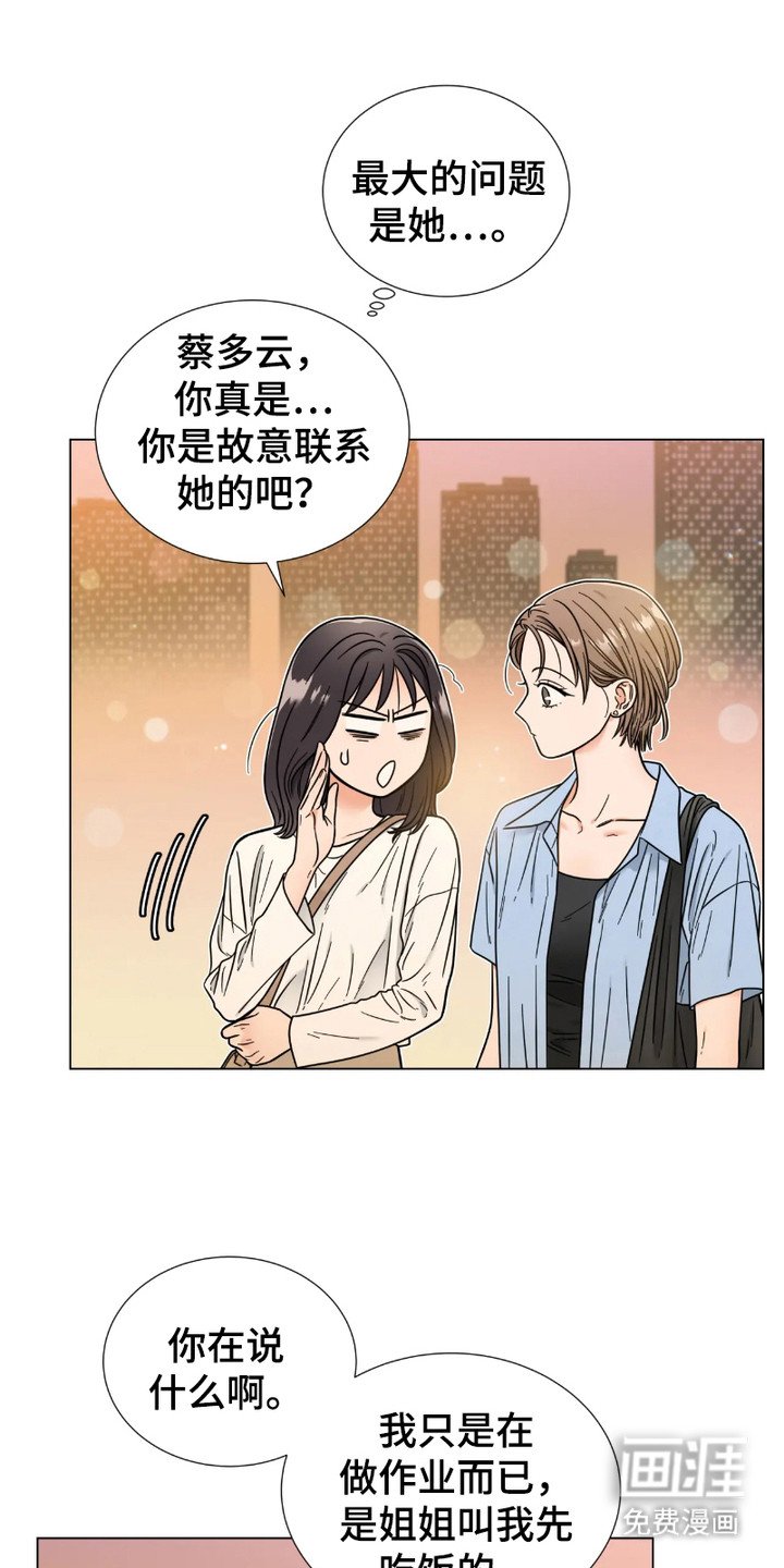 第12章：不安