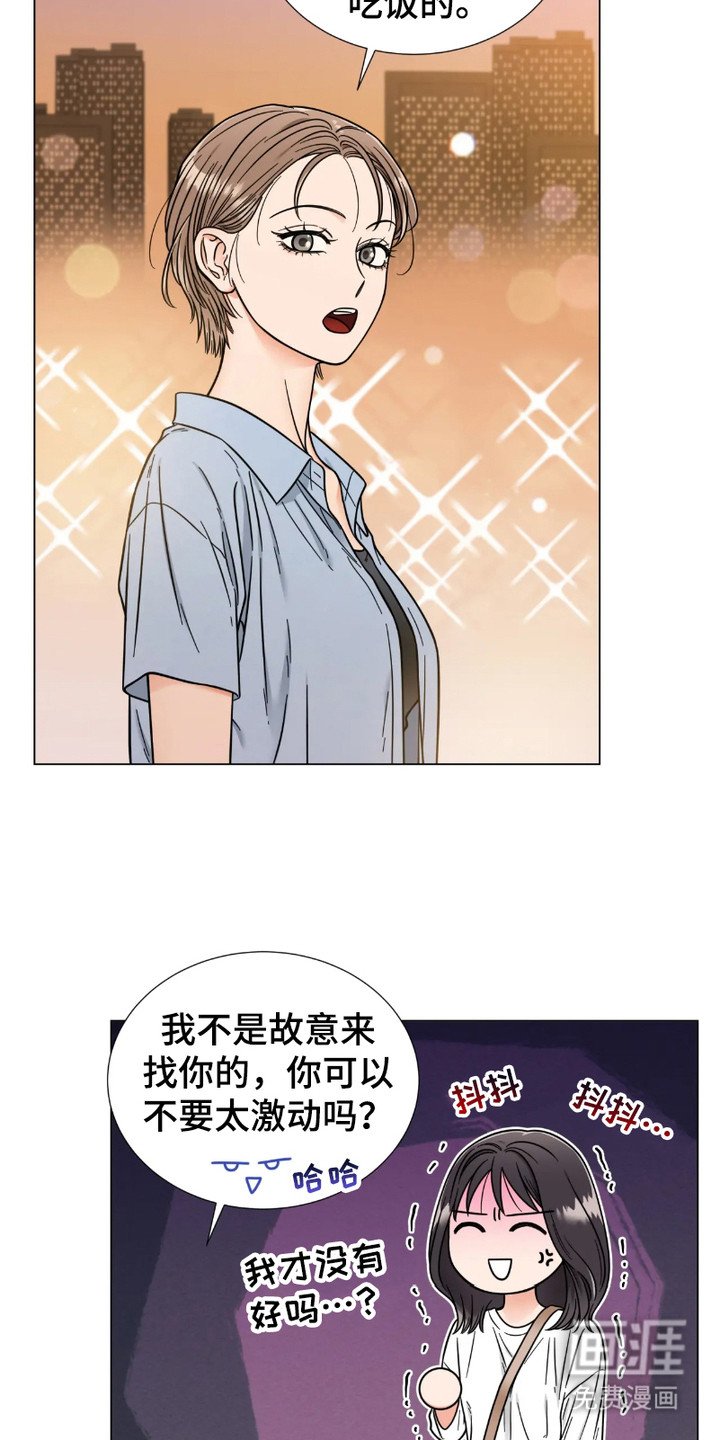 第12章：不安