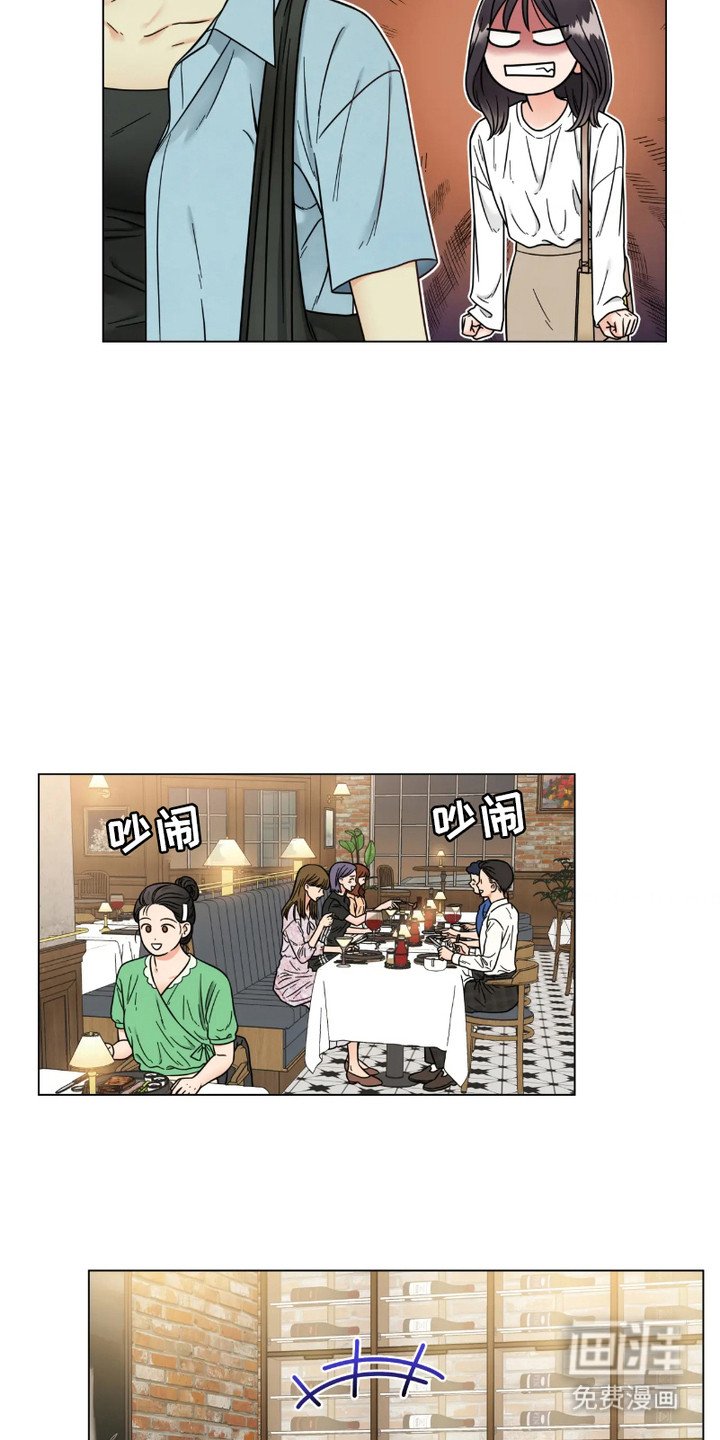 第12章：不安