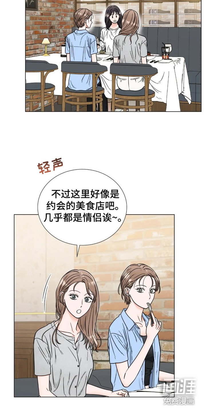第12章：不安