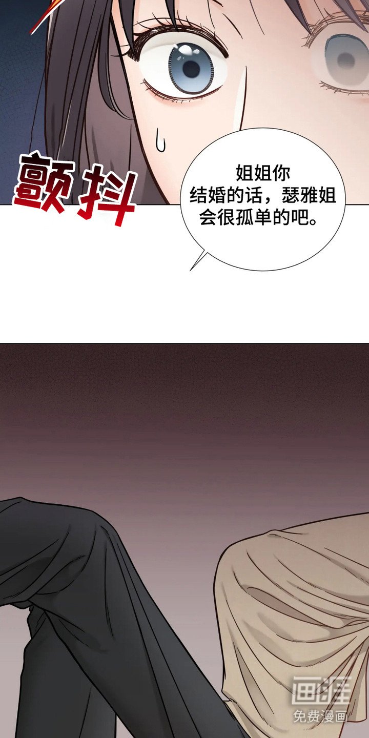 第12章：不安