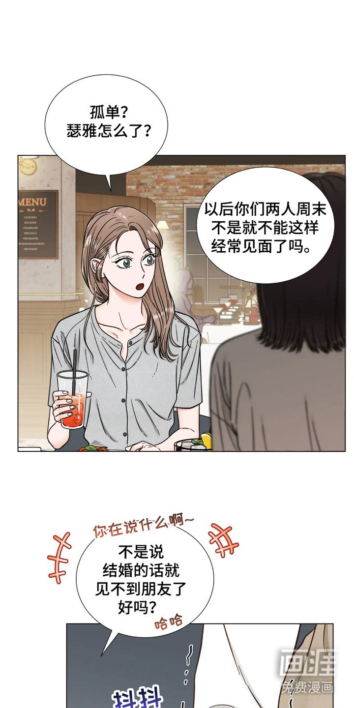 第13章：小动作