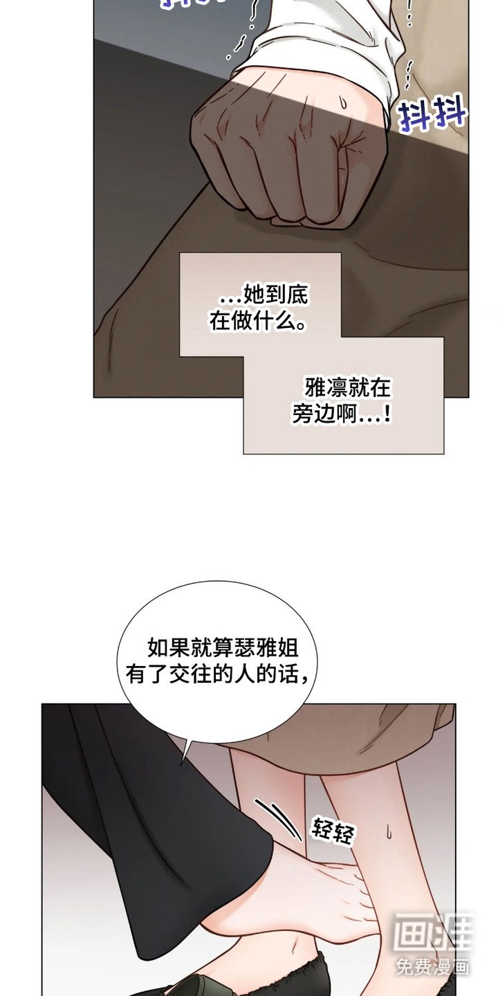 第13章：小动作