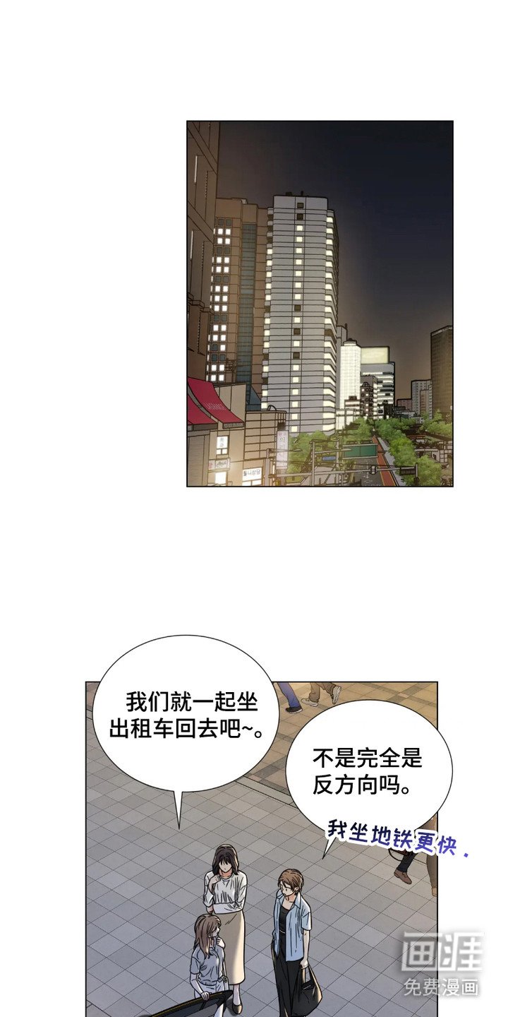 第13章：小动作