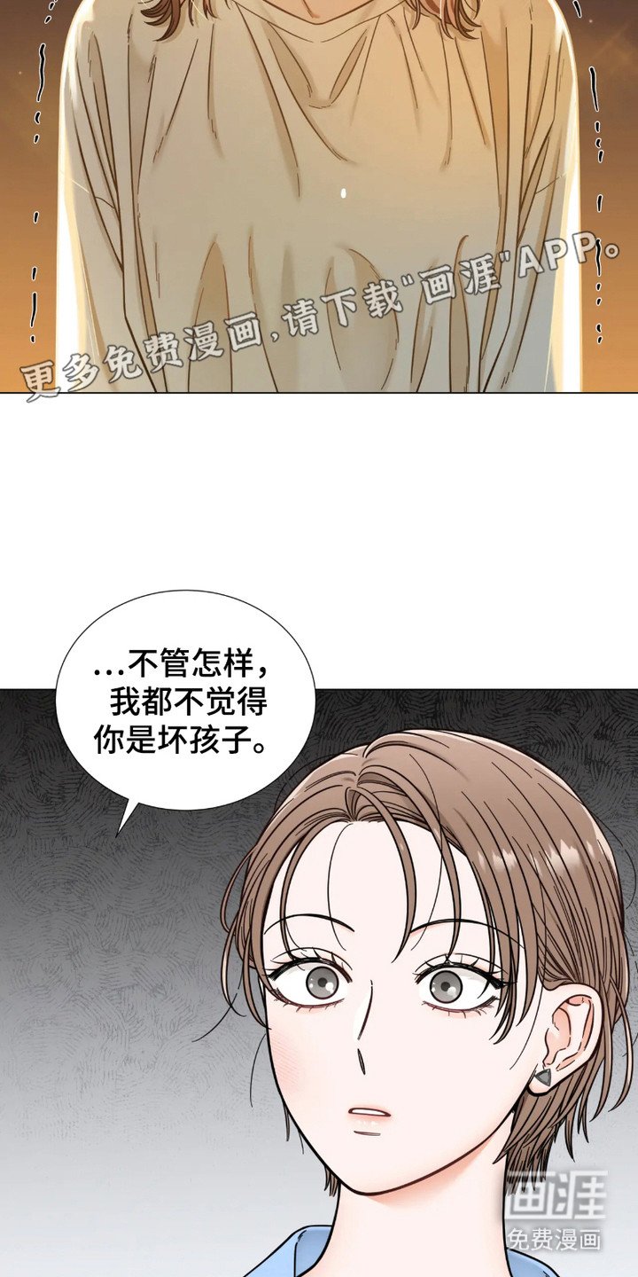 第13章：小动作