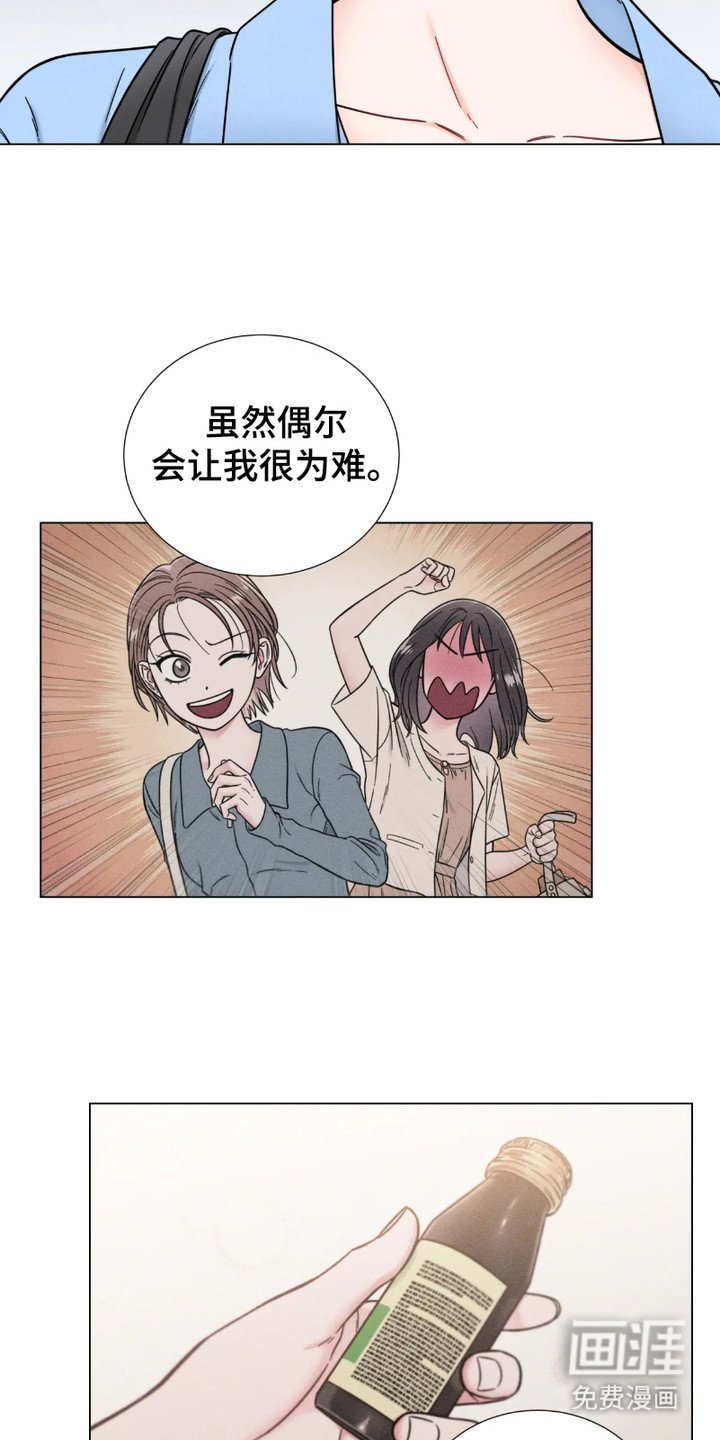 第13章：小动作