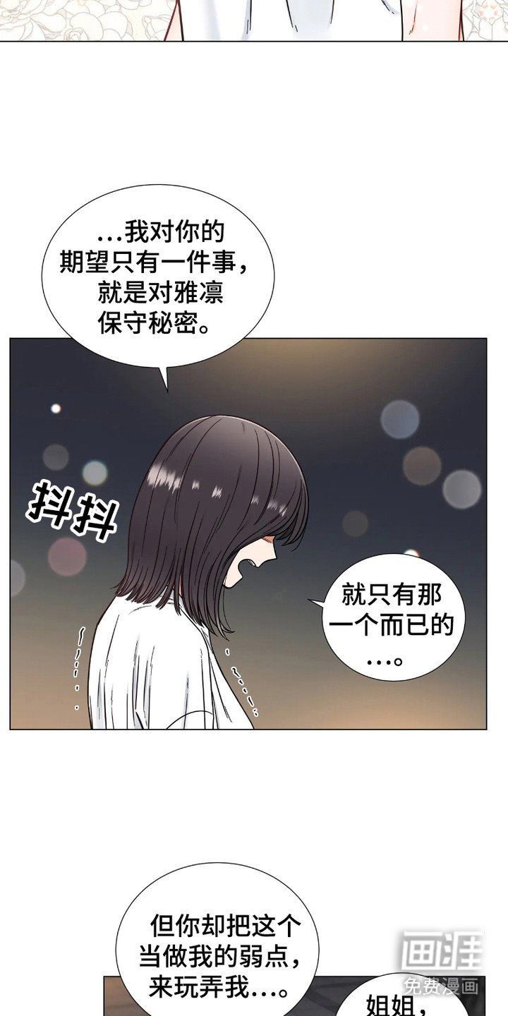 第13章：小动作