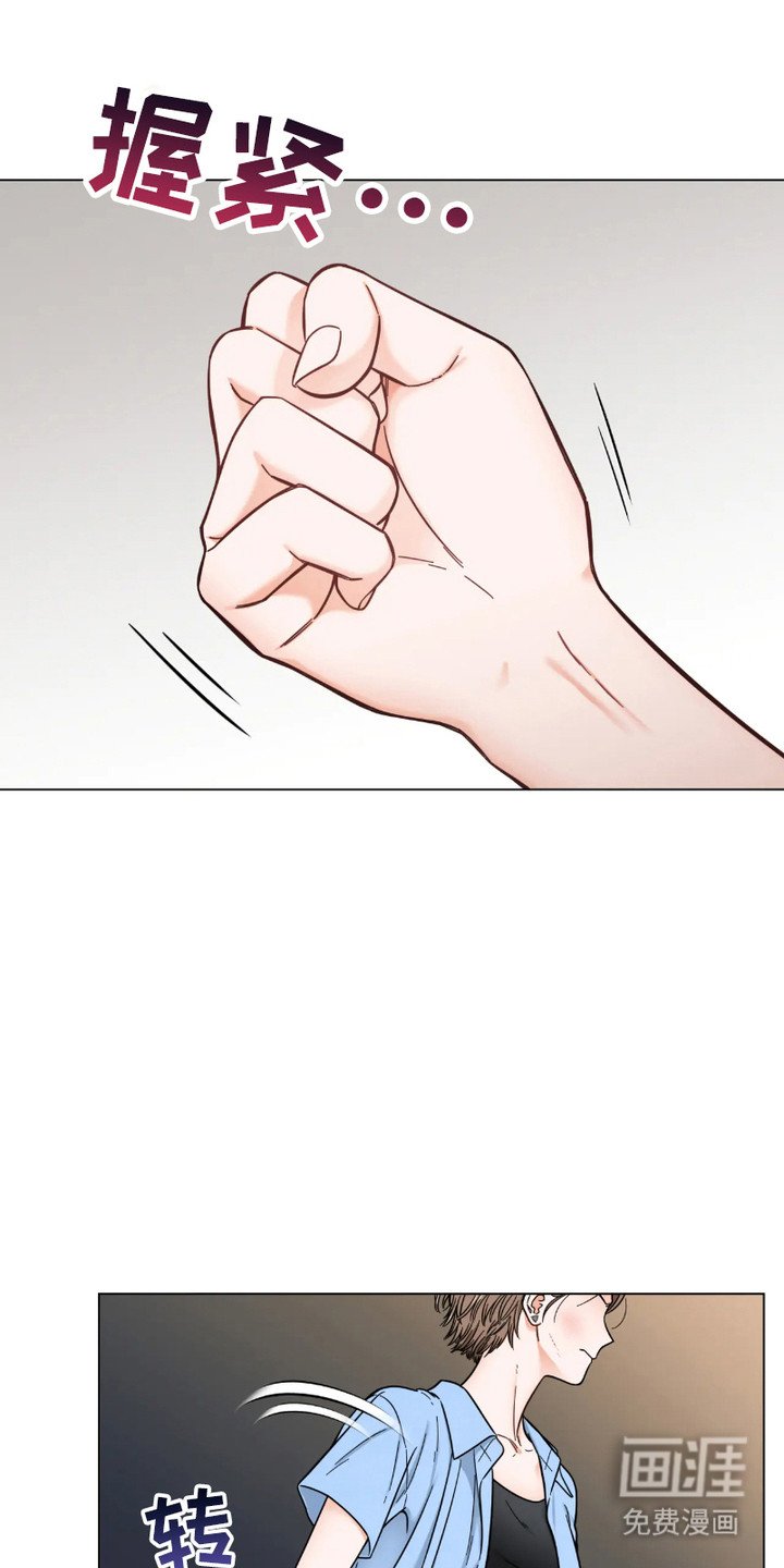 第14章：争吵