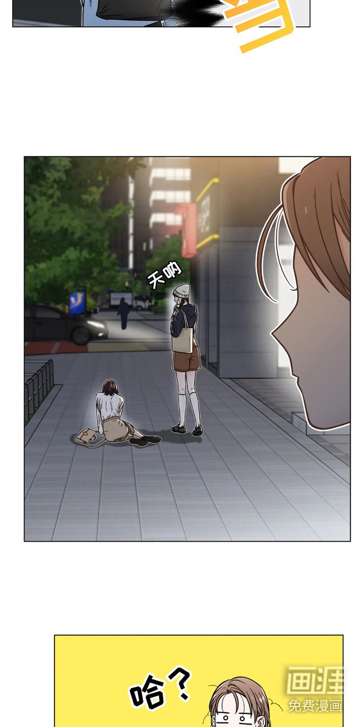 第14章：争吵