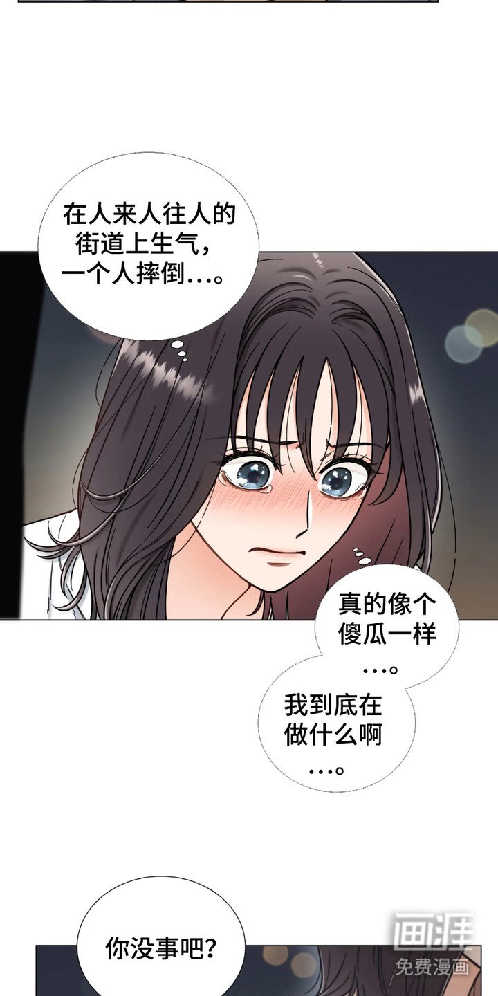第14章：争吵