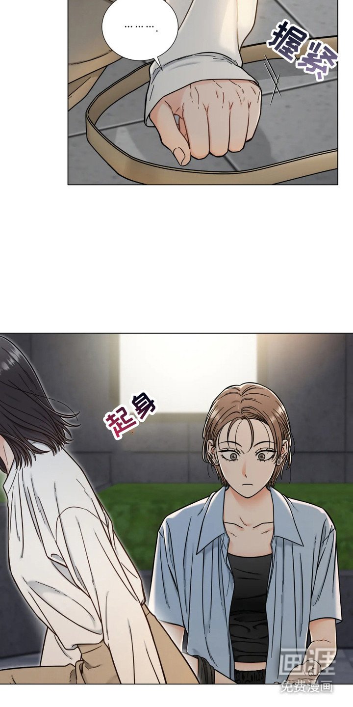 第14章：争吵