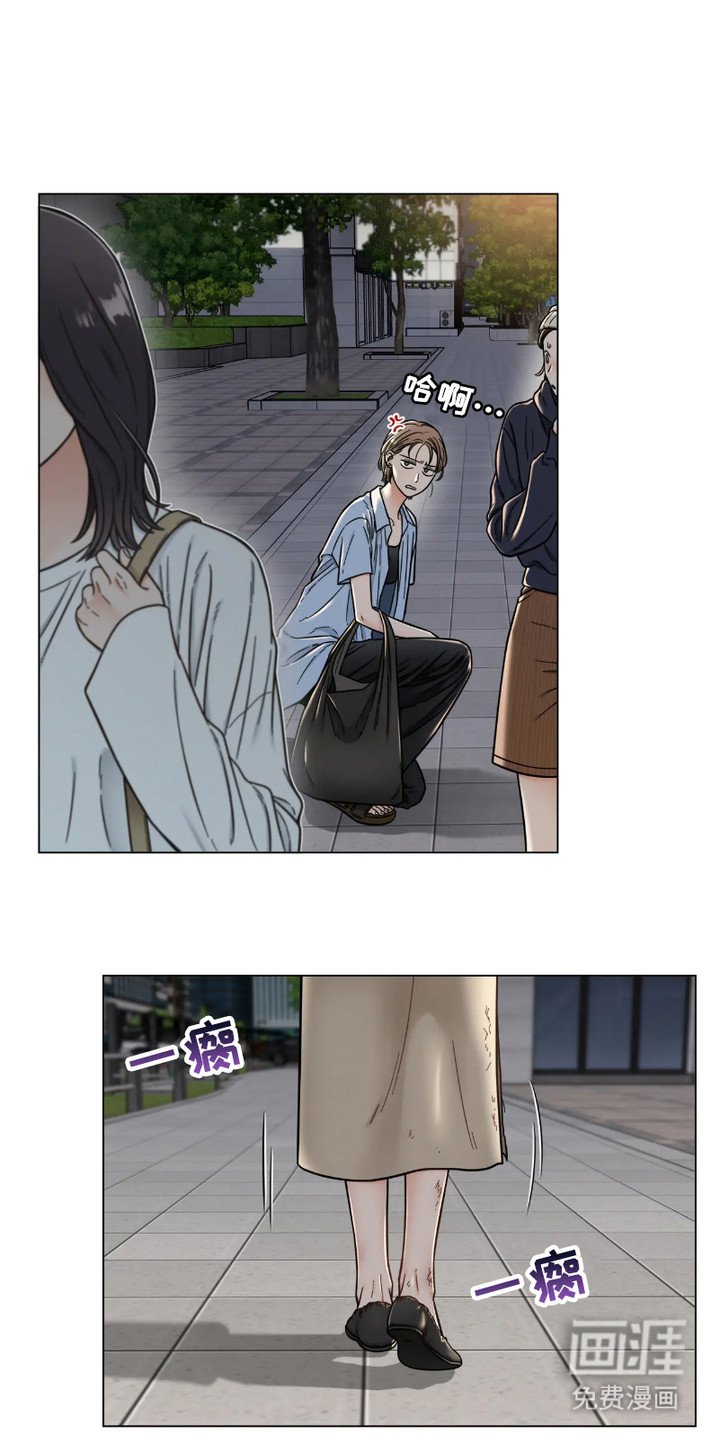 第14章：争吵