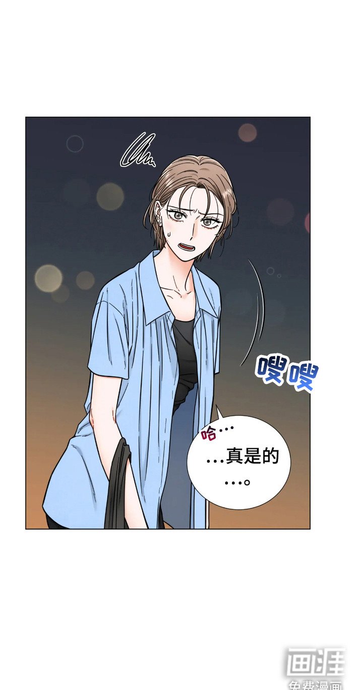 第14章：争吵