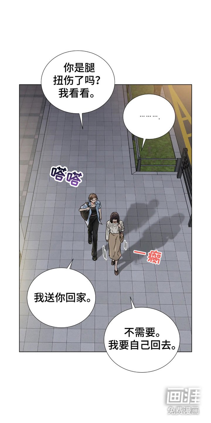 第15章：烦躁