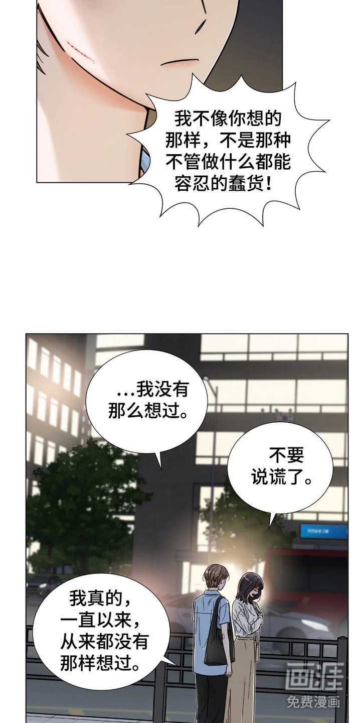 第15章：烦躁