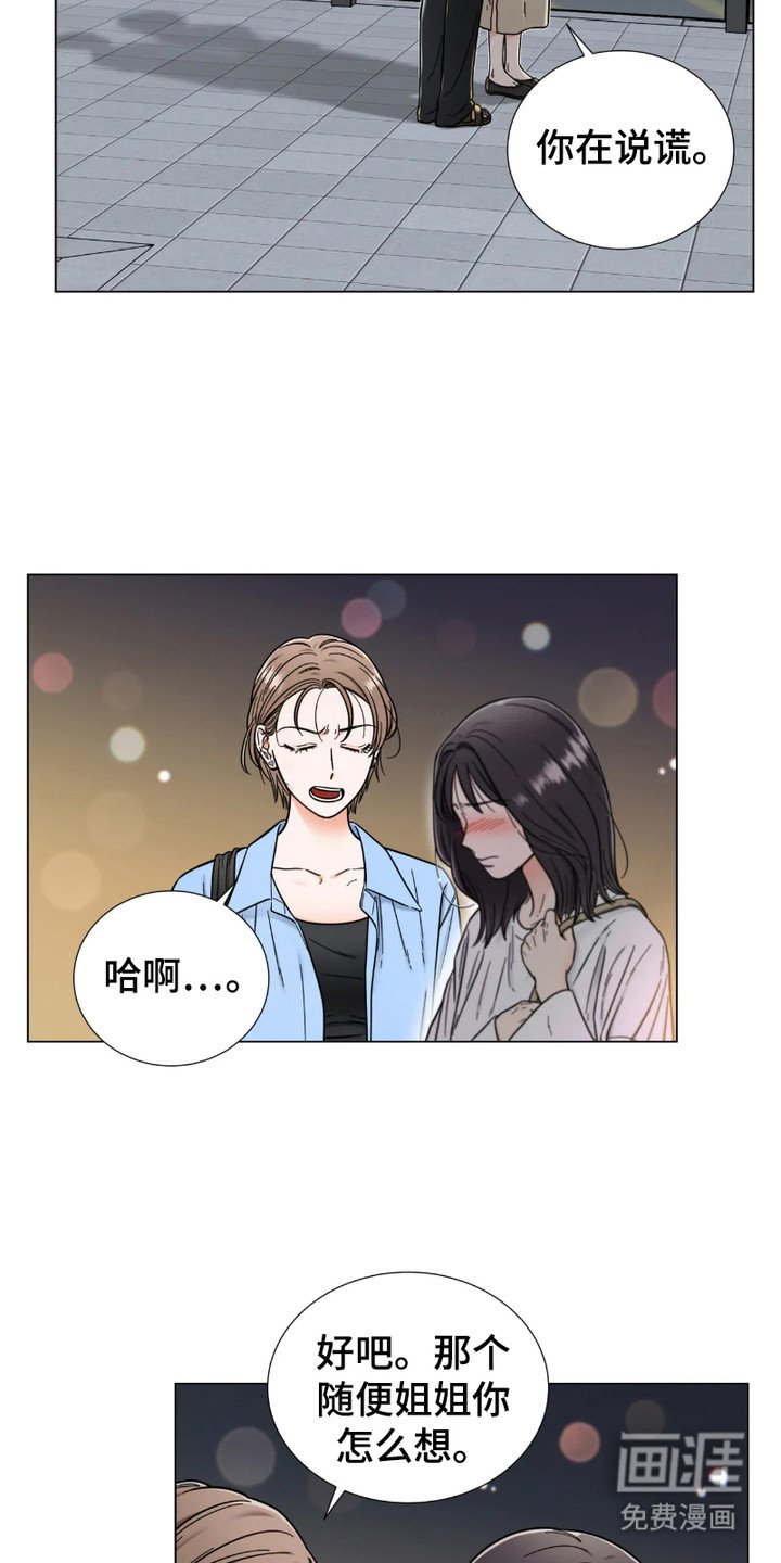 第15章：烦躁