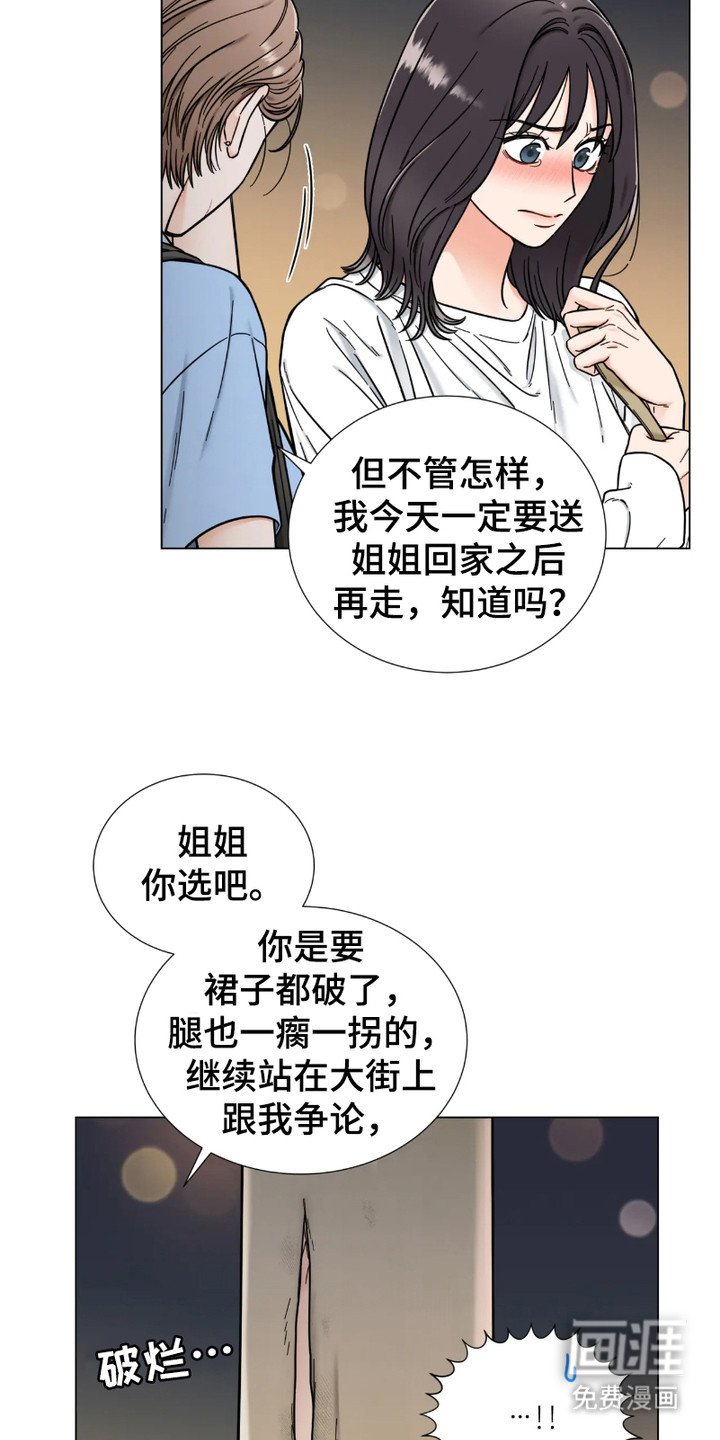 第15章：烦躁
