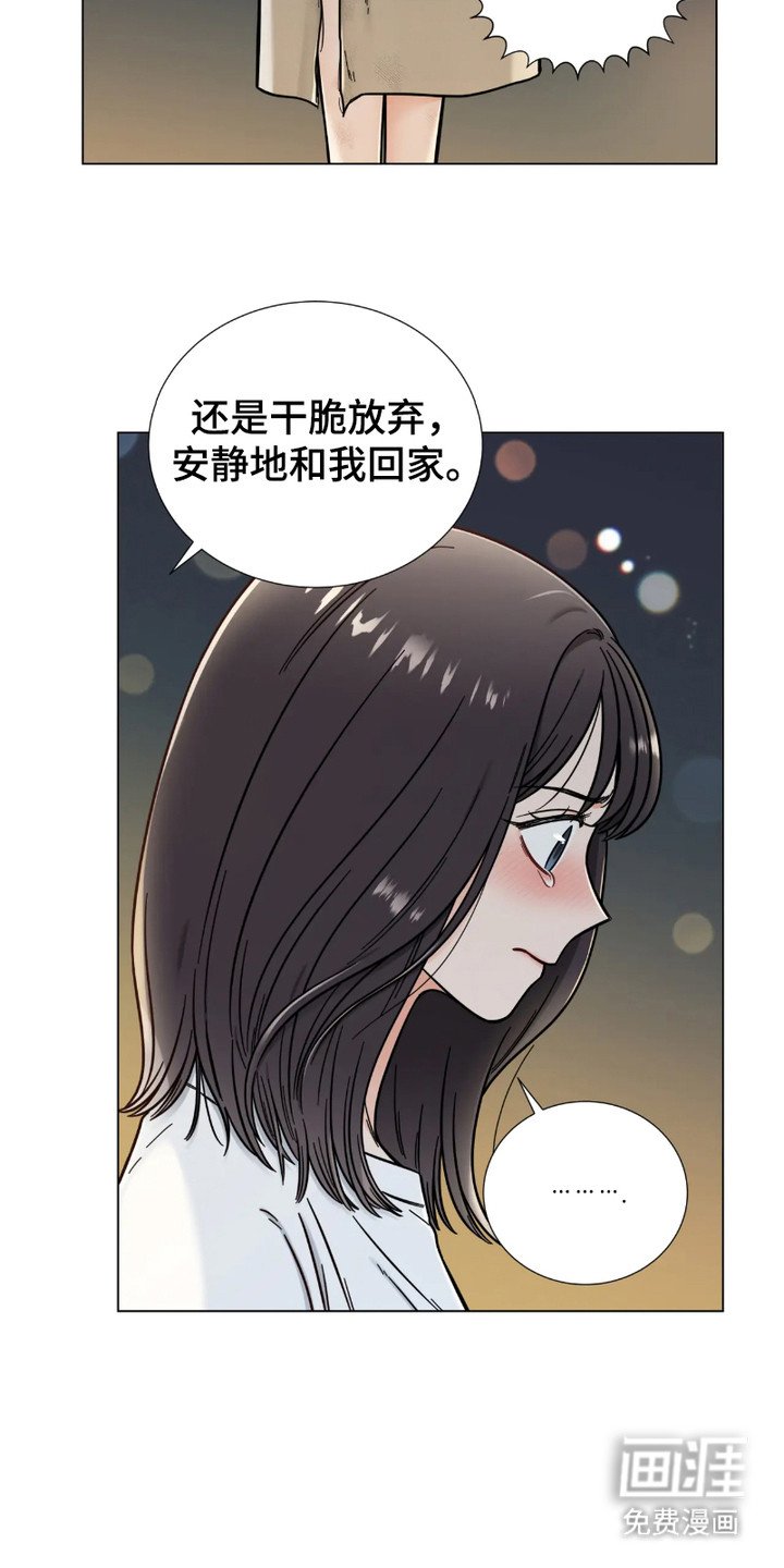第15章：烦躁