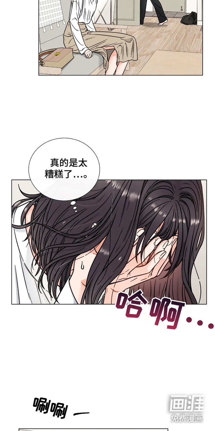 第15章：烦躁
