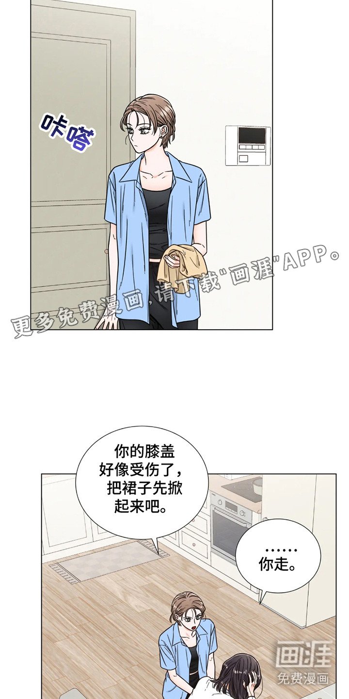 第15章：烦躁