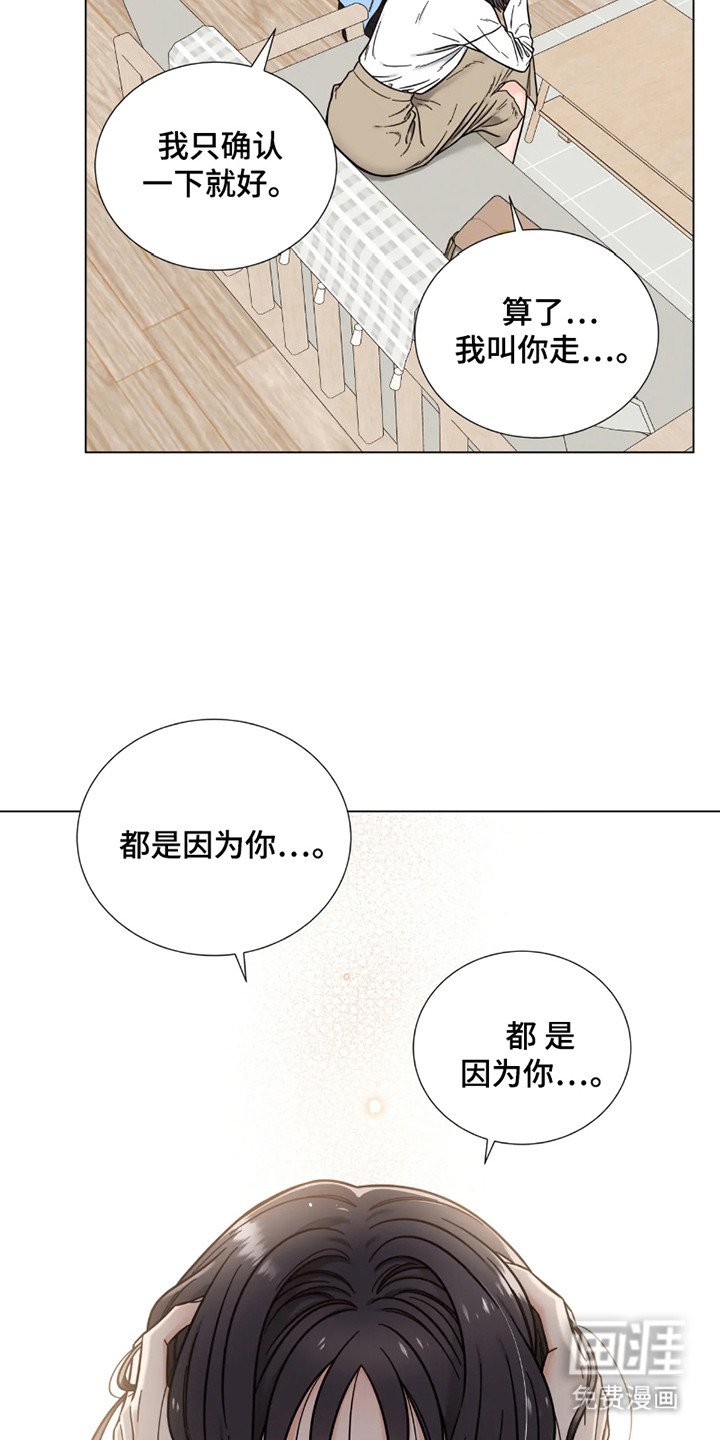 第15章：烦躁