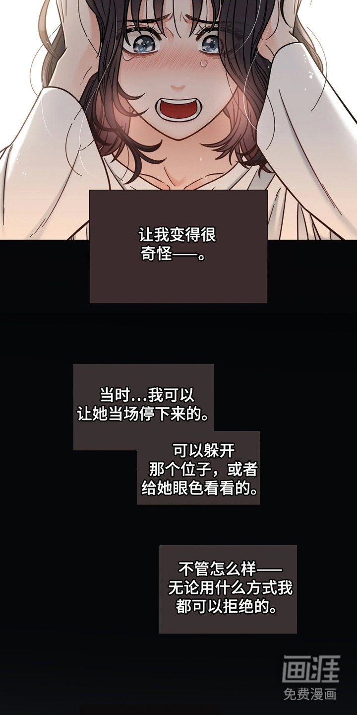 第15章：烦躁