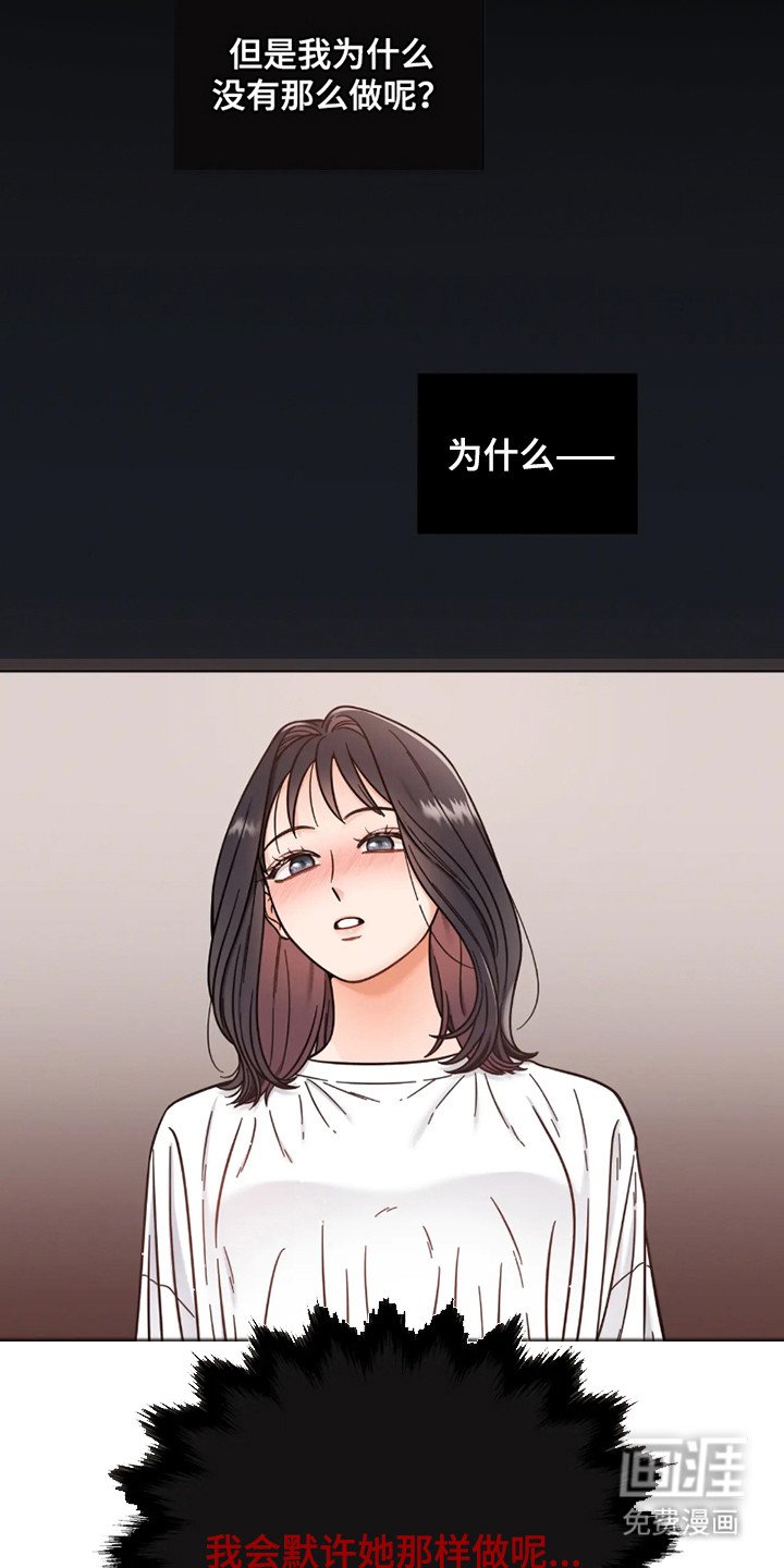 第15章：烦躁