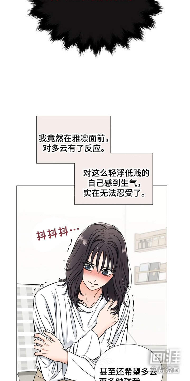 第15章：烦躁